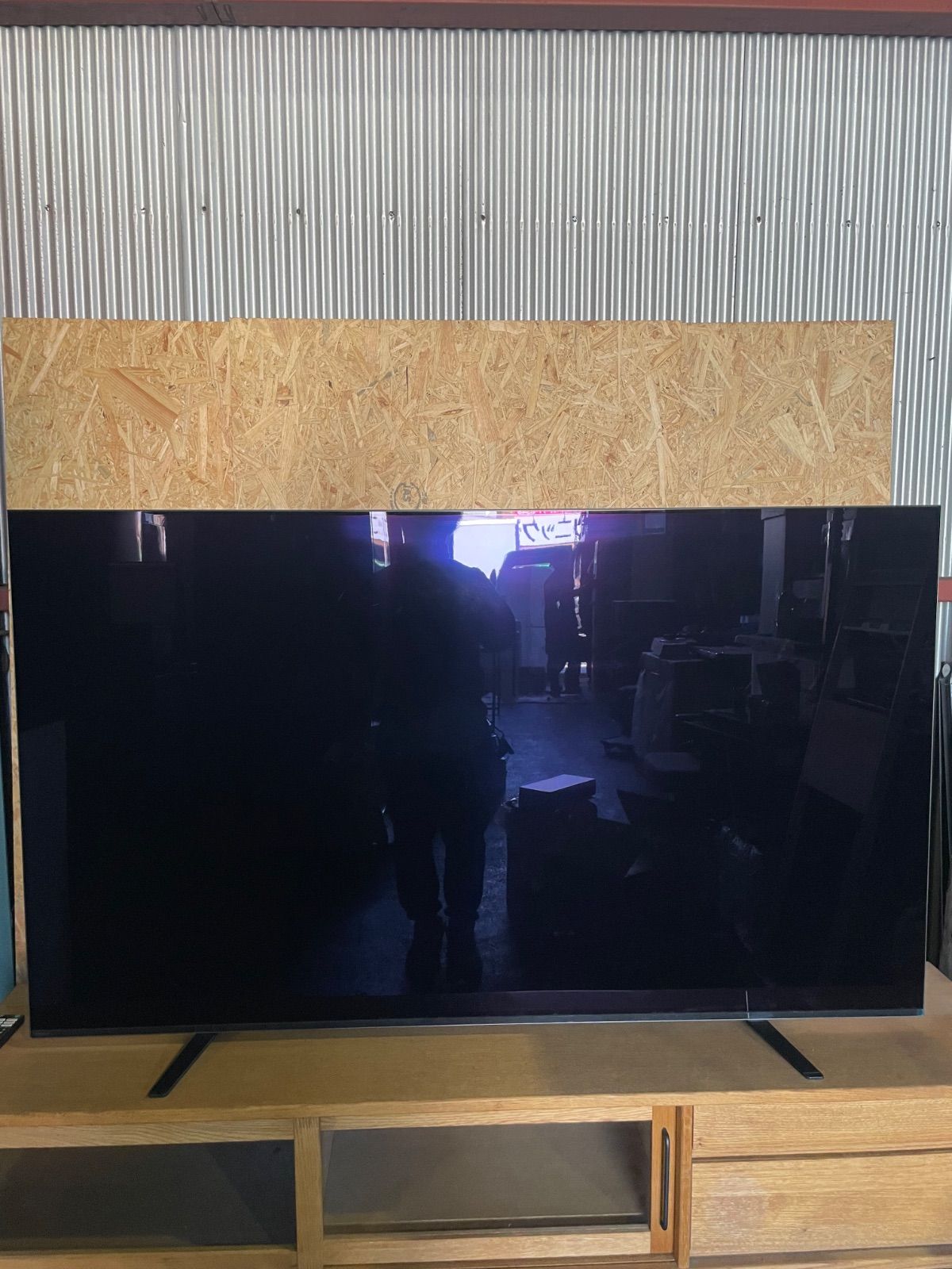 【直接引き取り限定 綾瀬市】2021年製 SONY 4K有機ELテレビ