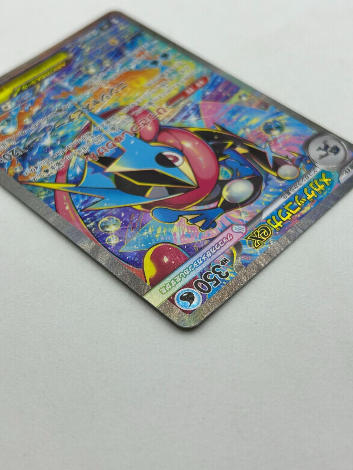送料無料 メガゲッコウガex SAR MEGA 拡張パック ニンジャスピナー 美