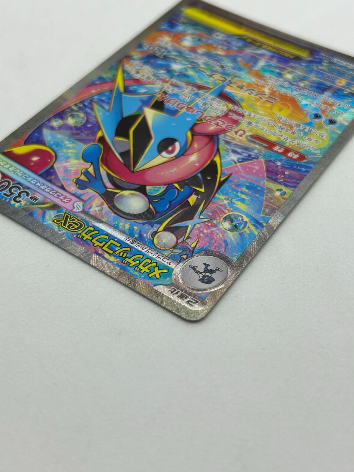 送料無料 メガゲッコウガex SAR MEGA 拡張パック ニンジャスピナー 美