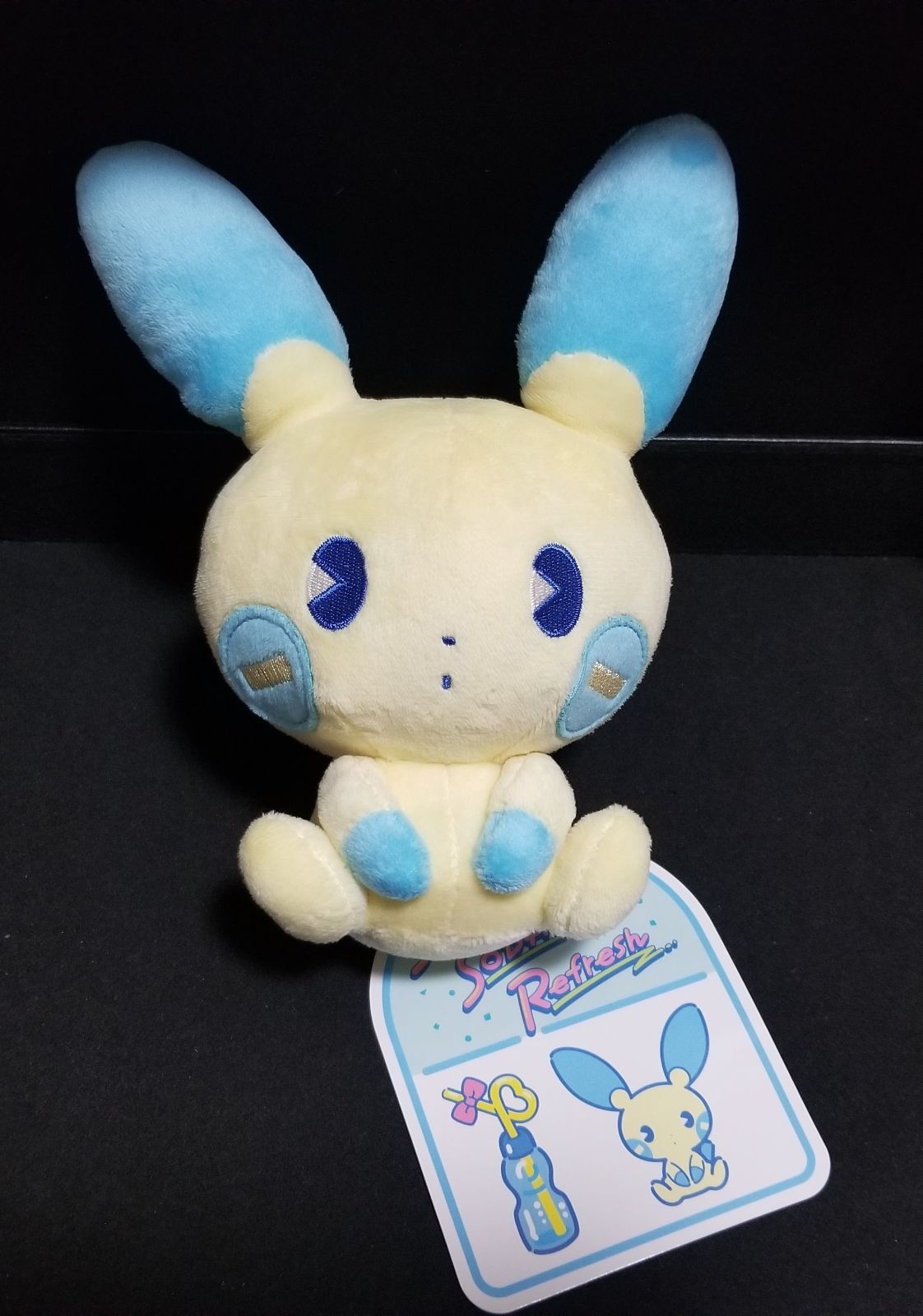 ポケモンセンターオリジナル ぬいぐるみ サイコソーダ・リフレッシュ