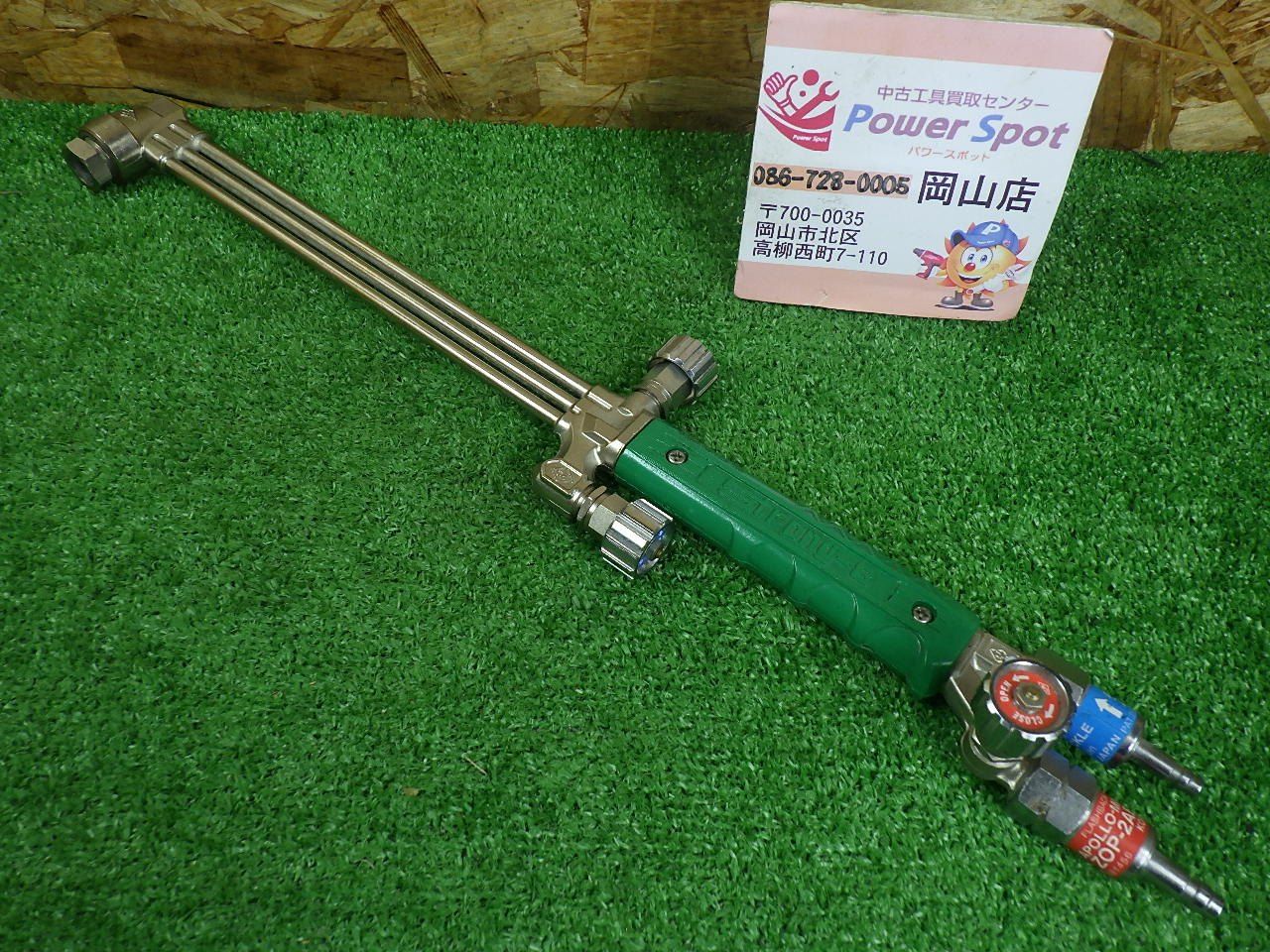 千代田精機 ガス切断機 ストロング-8 長期保管品 溶接 工具 切断器 