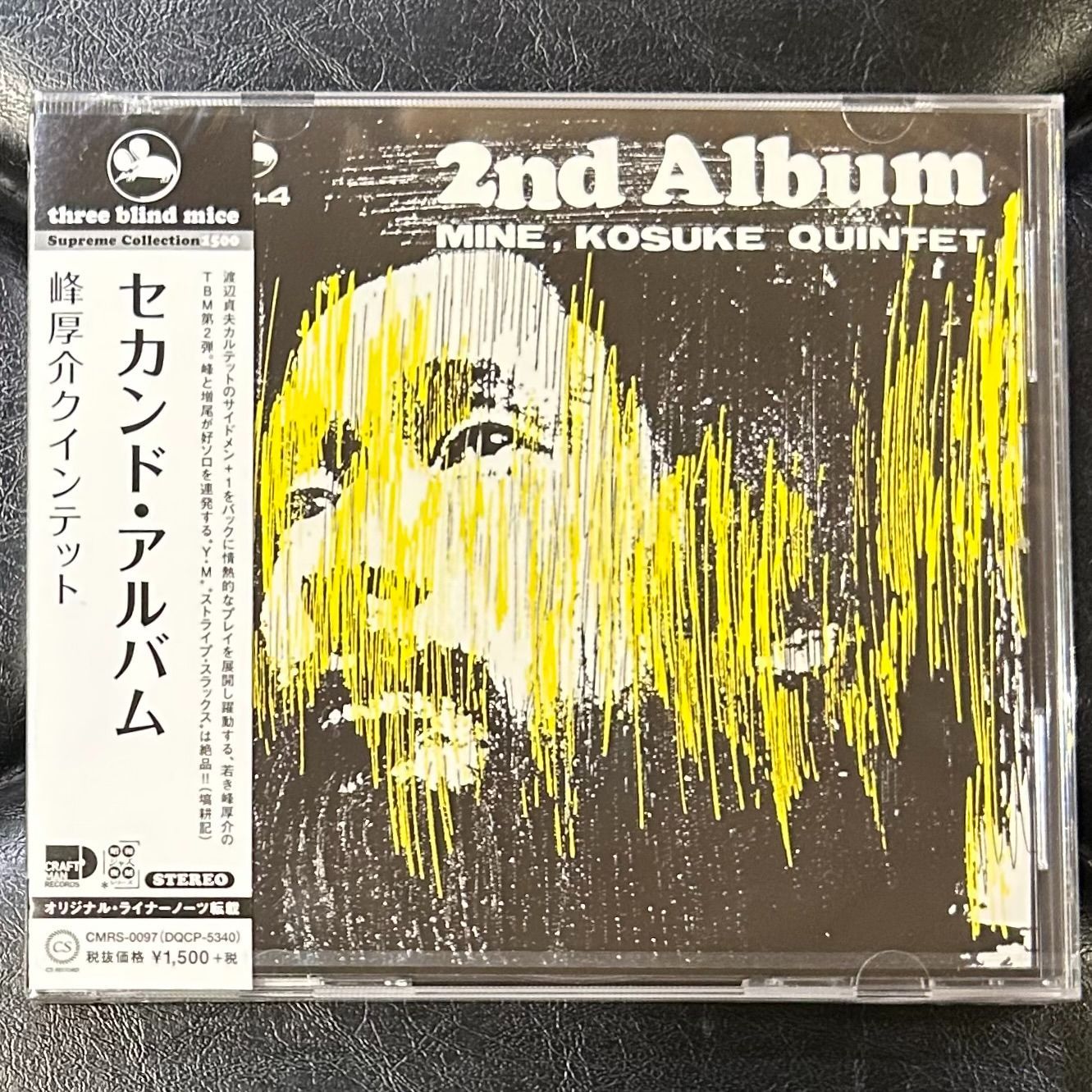 Mine Kosuke Quintet MINE – KOSUKE 🇯🇵 Mine, = 峰 峰厚介 LP Album