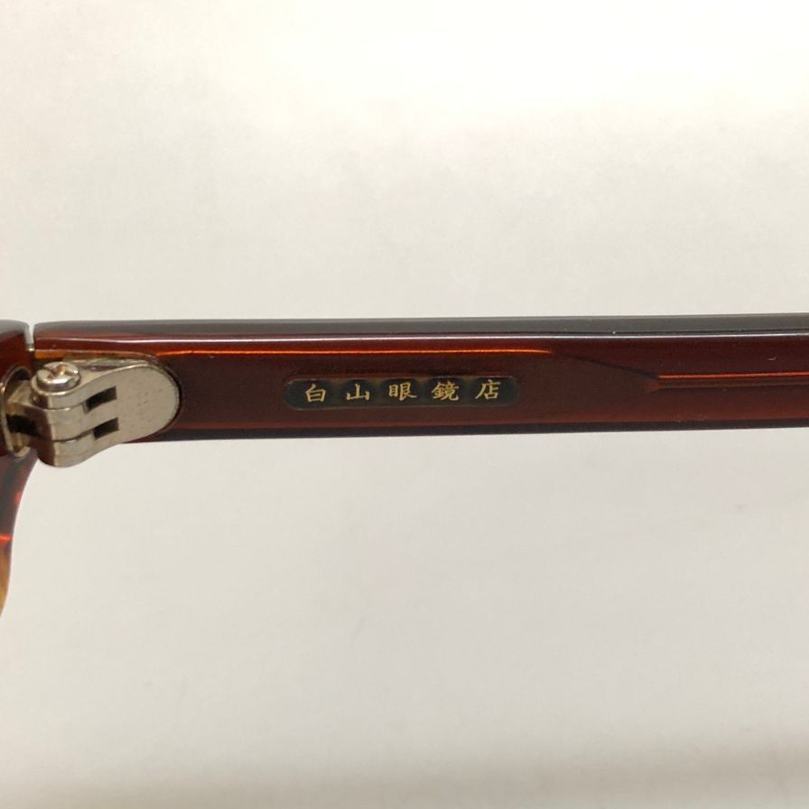 白山眼鏡店 リンディアーム A1 べっ甲 ブラウン メガネフレーム【AFI13