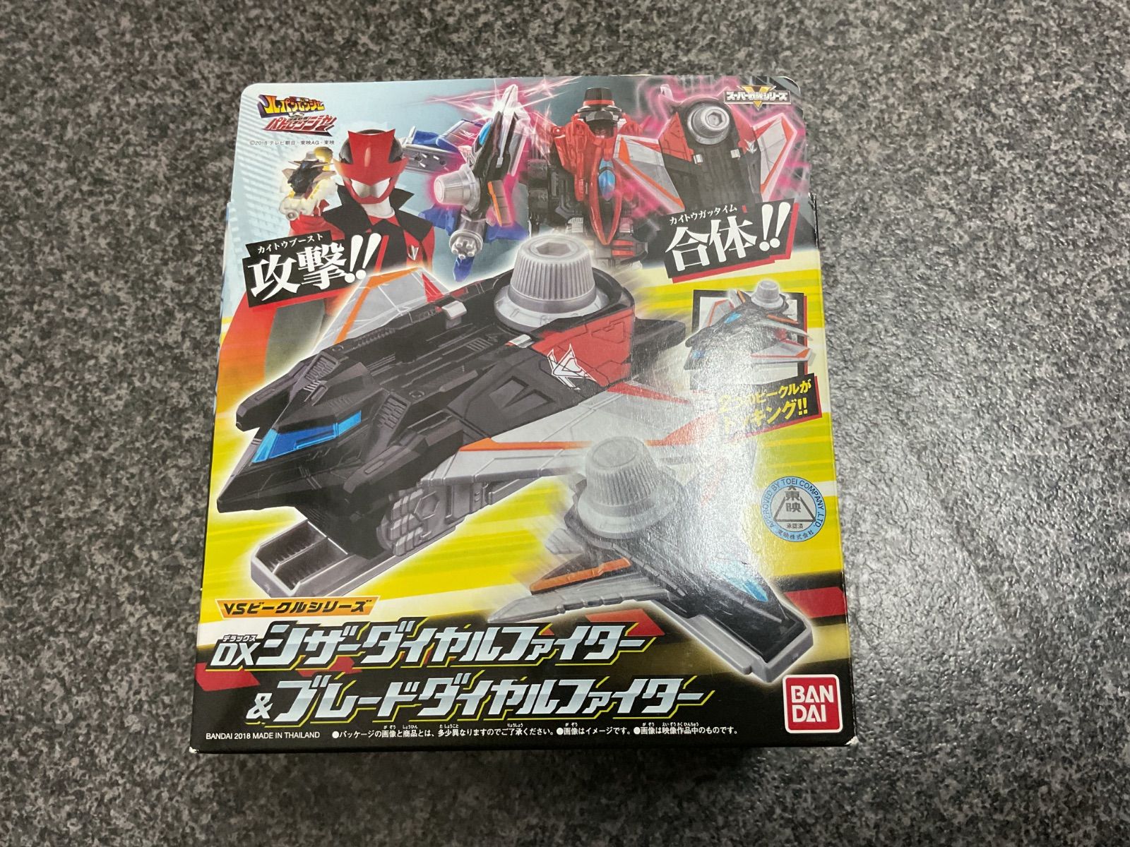 JPGOODBUY公式アカウント05さん専用 DXブレイクスロボ バンダイ SMP [SHOKUGAN MODELING PROJECT] スーパーロボット大戦OG