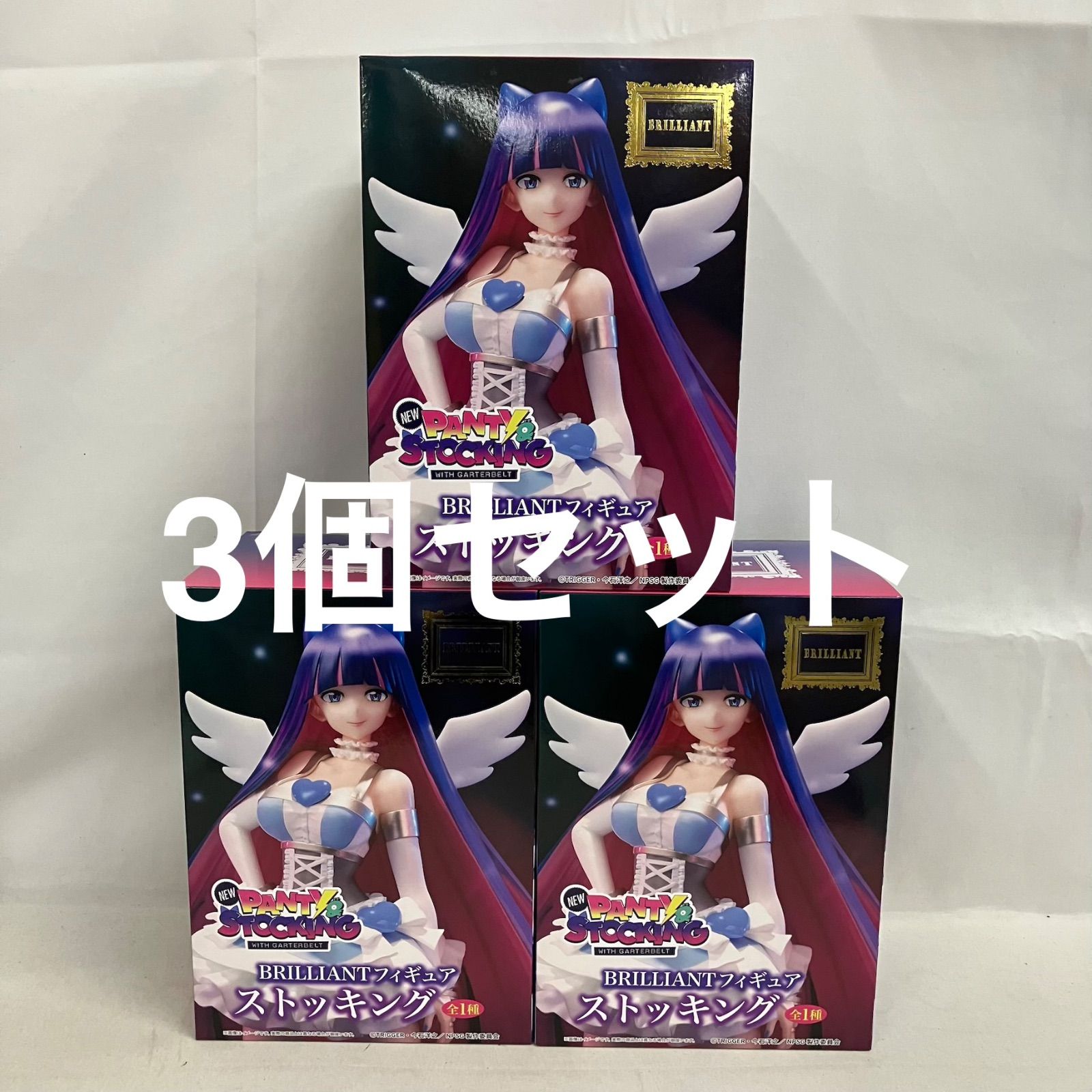 未開封 NEW PANTY&STOCKING BRILLIANT ストッキング フィギュア 3個