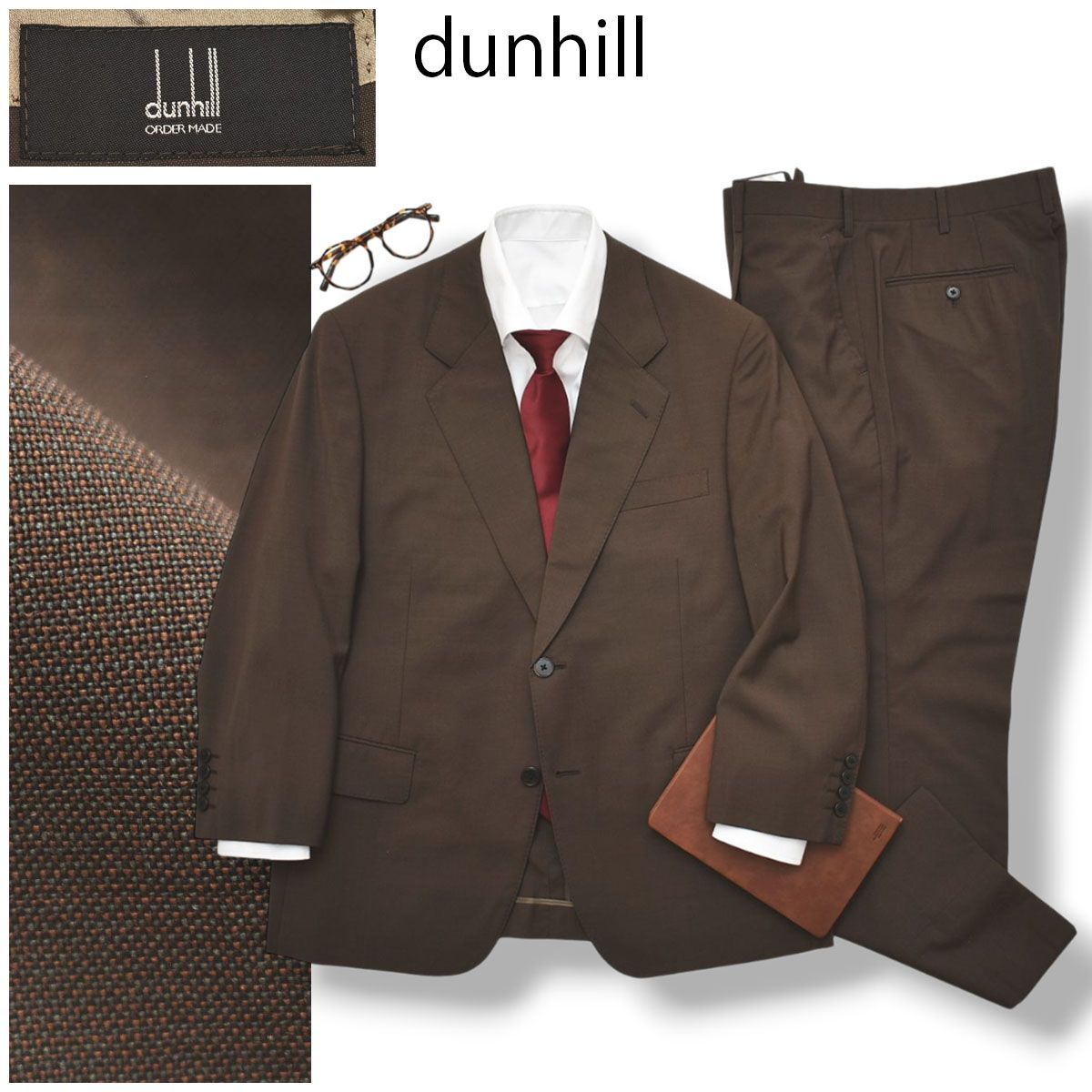 上質】 ダンヒル dunhill DUBLIN ブラウンソリッド シングル 2B スーツ 