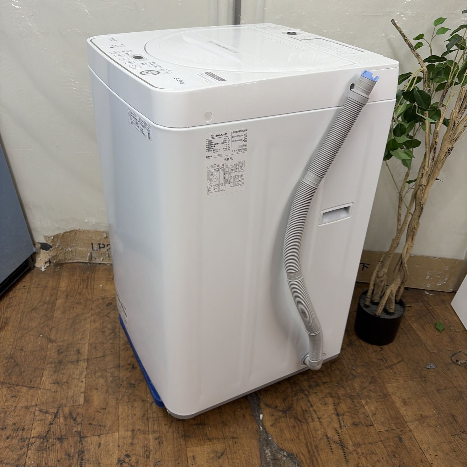 名古屋市近郊配送設置無料】R701 ☀️ 2023年製の高年式♪ SHARP 