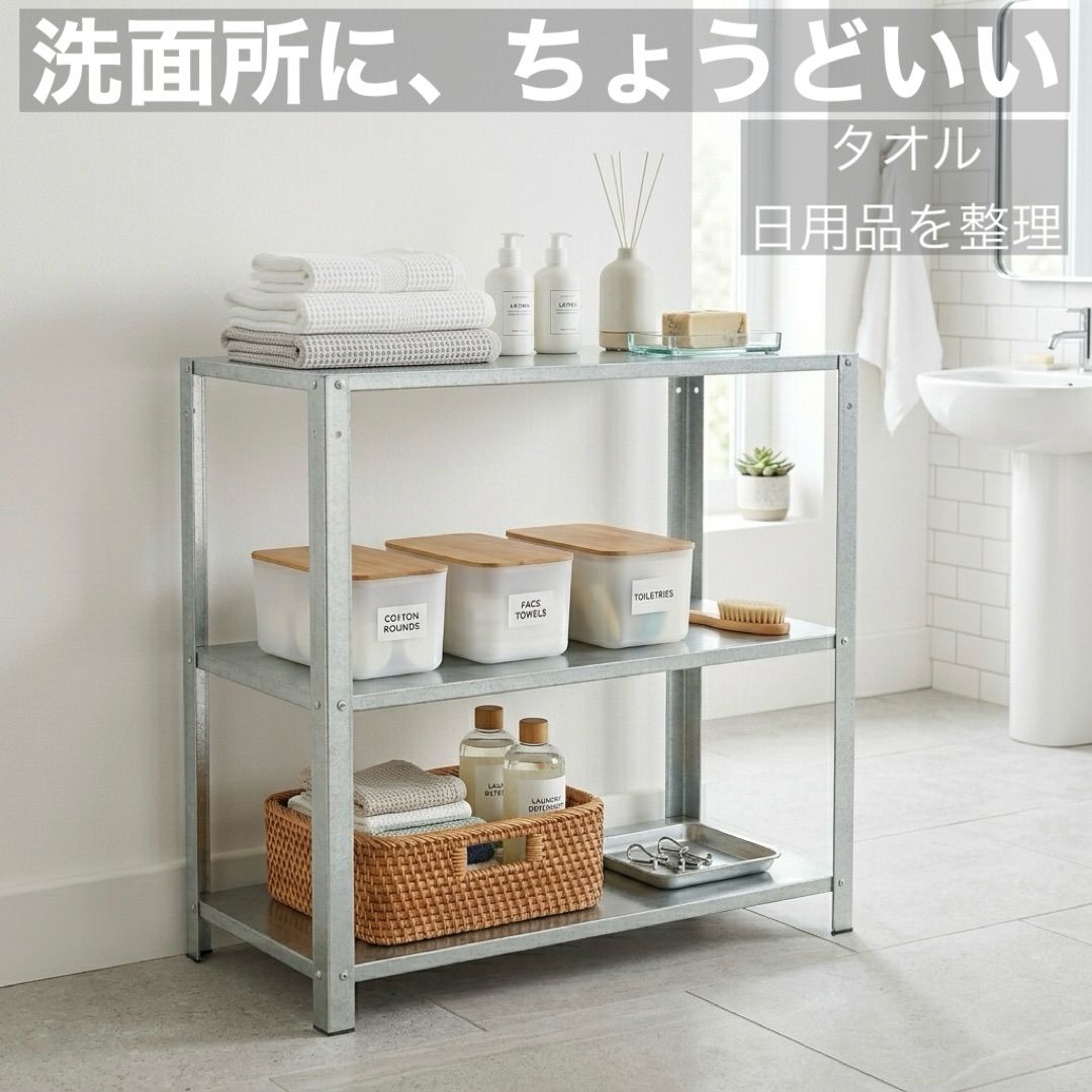 ラック、シェルフ、本棚 【新品】IKEA HYLLIS ヒュッリス 3個セット