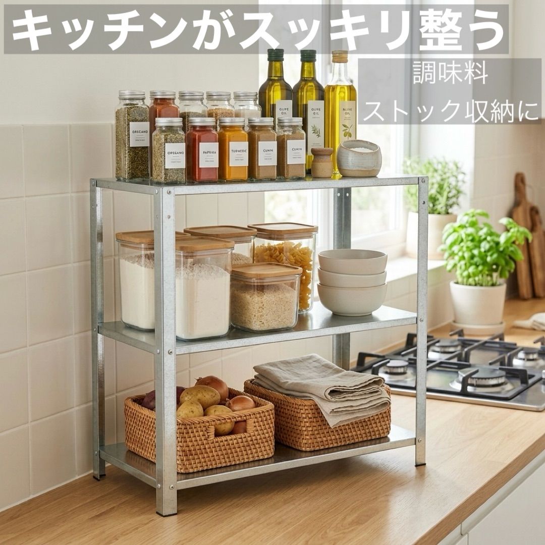 ikea 3段棚 イケアの三段ワゴン ロースコグ もっと活用 ビフォー