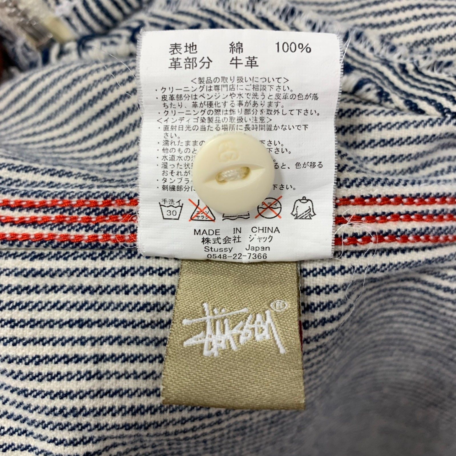 ステューシー STUSSY ヒッコリーストライプ柄ジップアップパーカー 