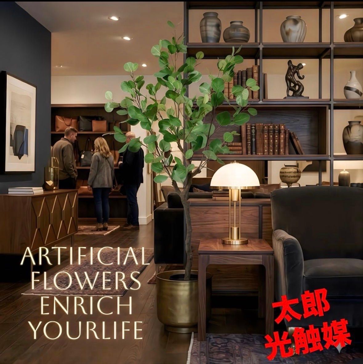光触媒 人工観葉植物 ウォールグリーン フェイクグリーン ユーカリ118 