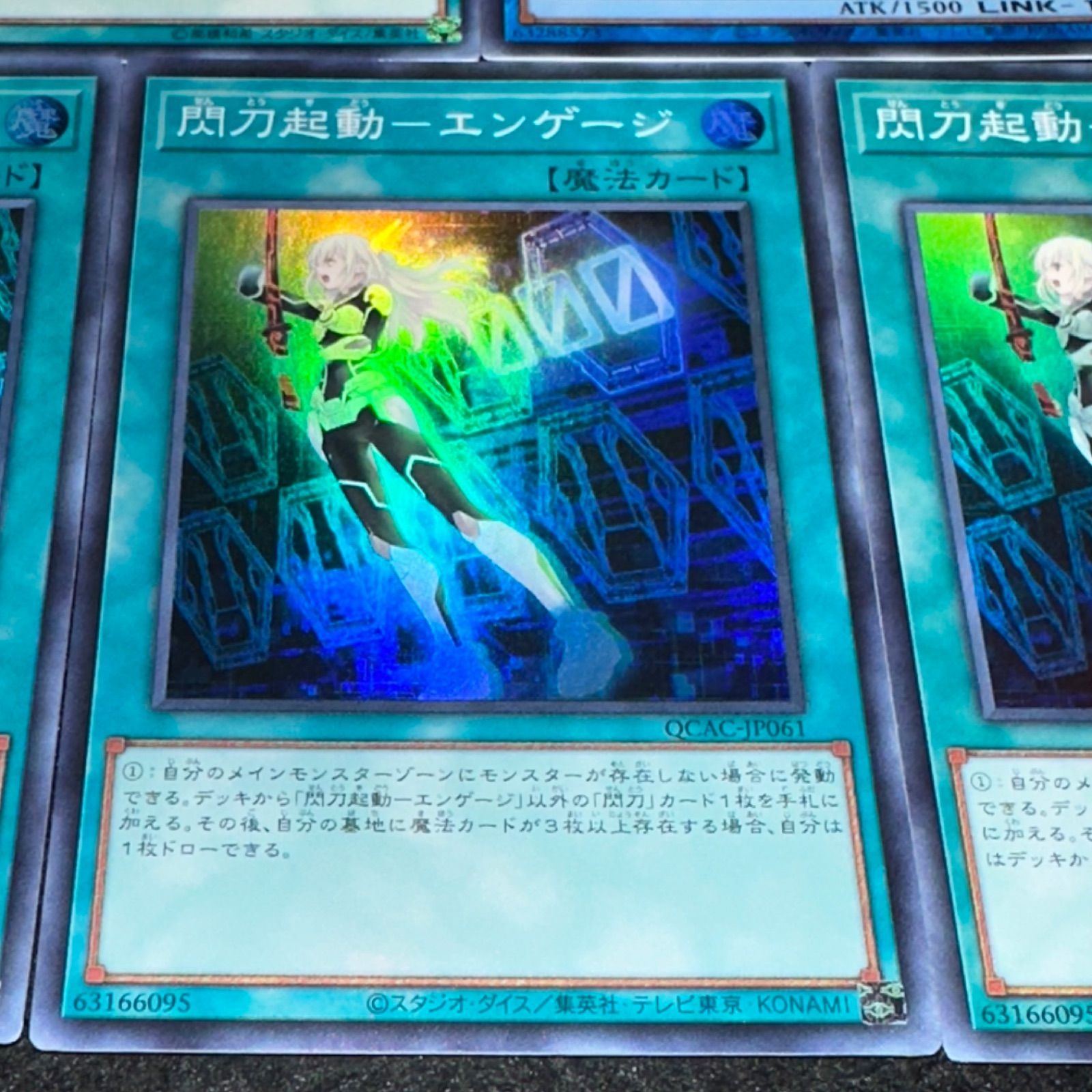 遊戯王】No.7364 閃刀機ホーネットビット 閃刀姫カガリ 閃刀起動 