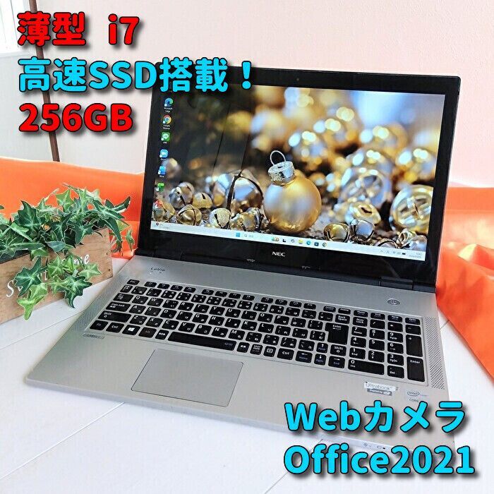 T11 NECノートパソコンSSD高速WEBカメラWindows11オフィス付き 【公式