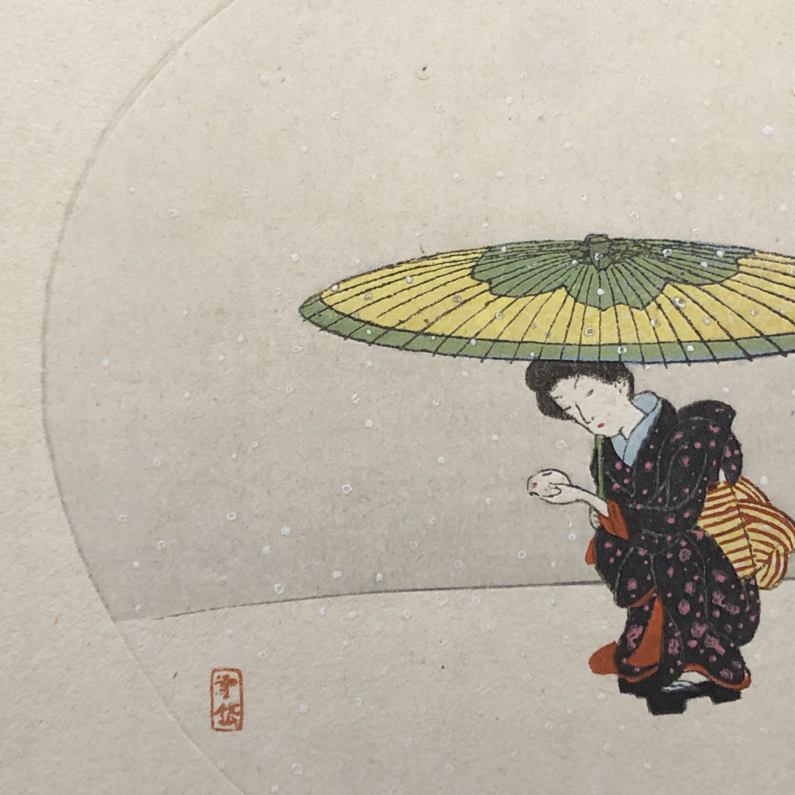 小村雪岱「日本橋檜物町」 木版画1枚入 高見澤木版社 昭和18年5月20日 