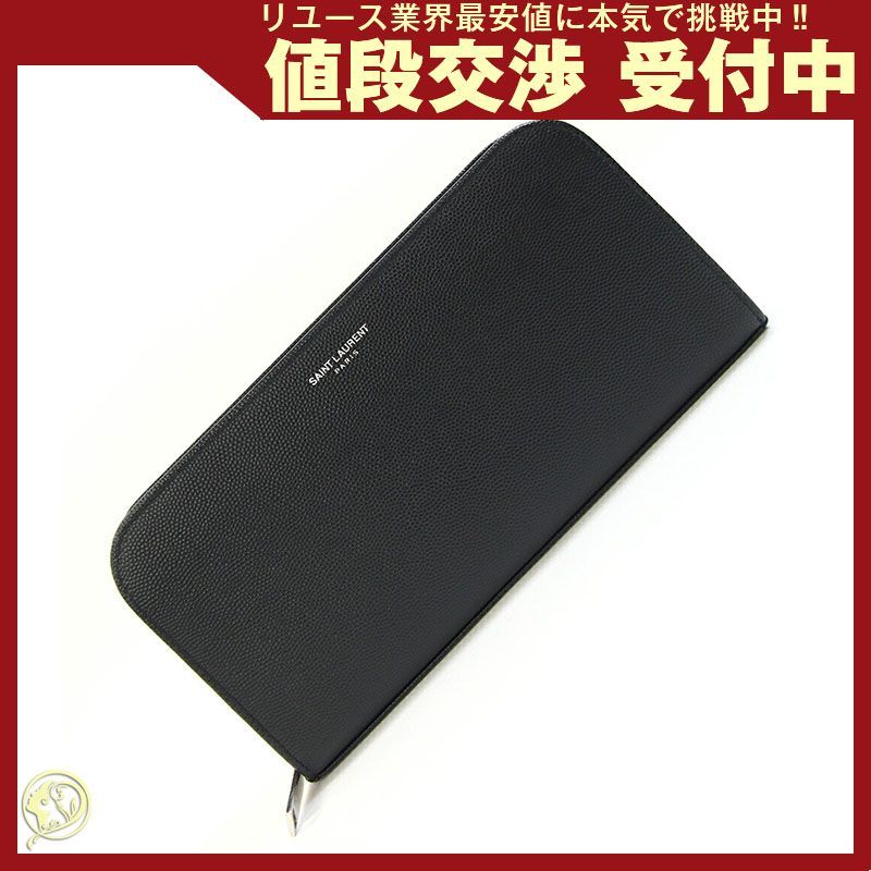 サンローラン ラウンドファスナー長財布 534290 【公式通販】