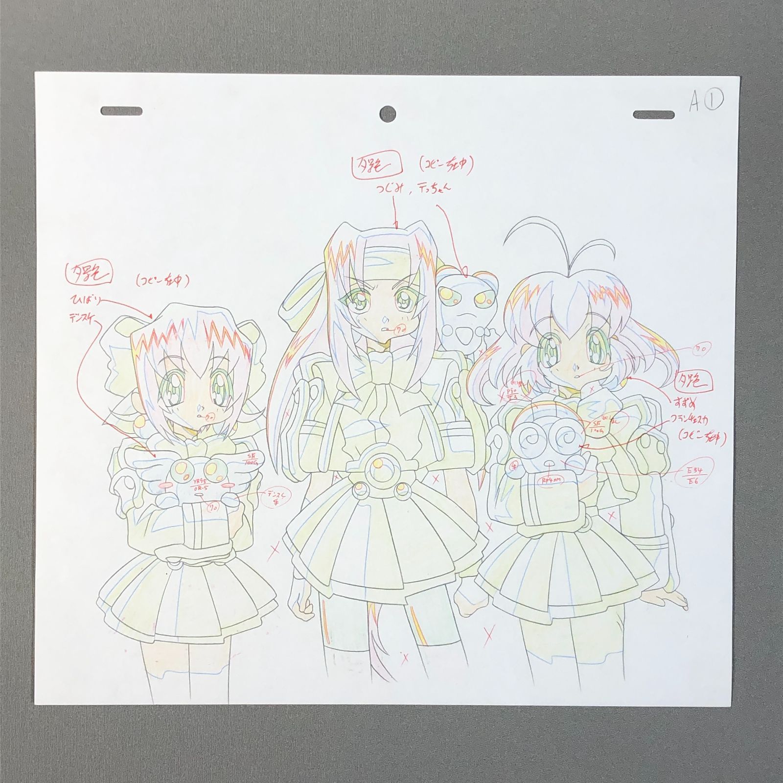 アキハバラ電脳組 桜上水すずめ/花小金井ひばり/東十条つぐみ セル画 