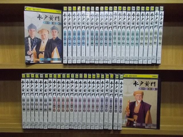 DVD 水戸黄門 第31部〜第38部 + スペシャル 2本 計47本セット 里見 