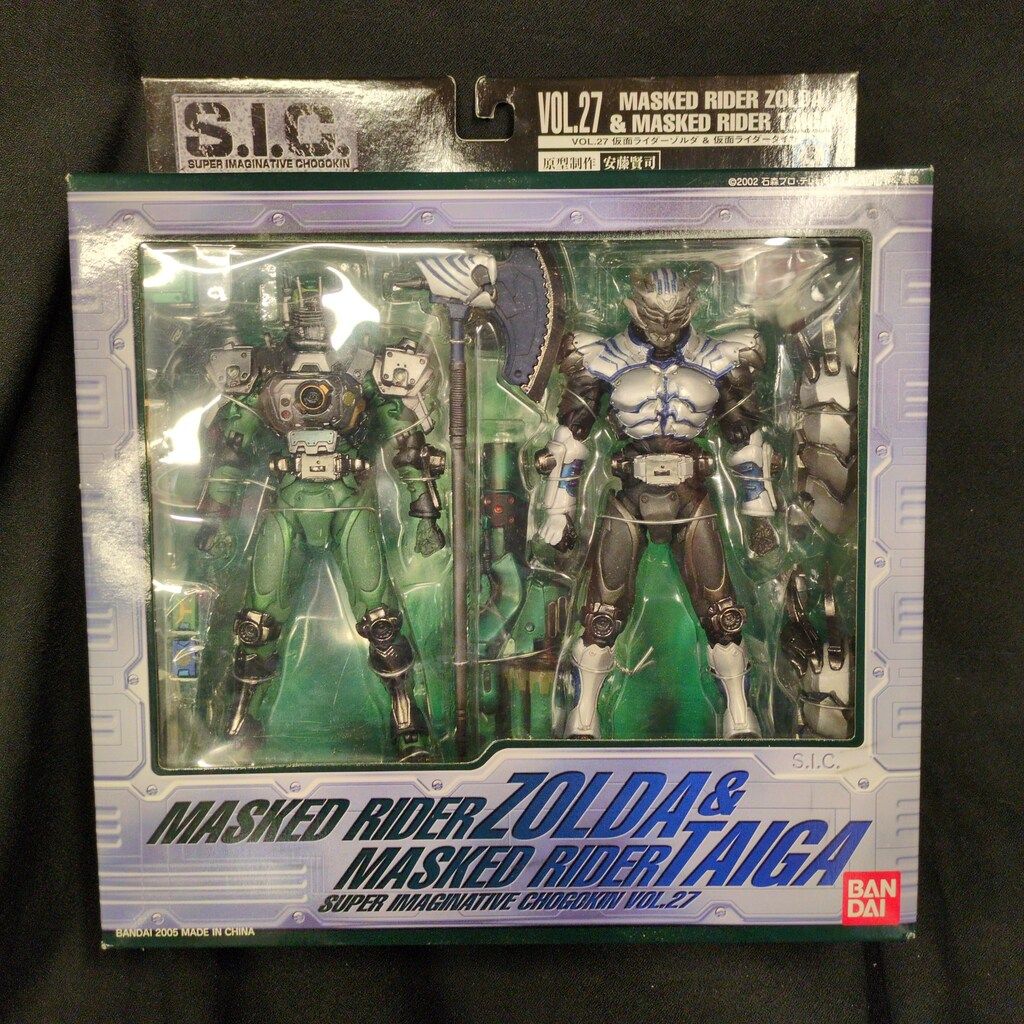 S.I.C. 仮面ライダー龍騎　仮面ライダー龍騎　ゾルダ&タイガ　セット開封済み バンダイ S.I.C. 仮面ライダー龍騎 仮面ライダーゾルダ&仮面ライダー