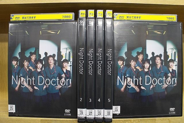 DVD ナイト・ドクター DVD 全6巻セット レンタル落ち