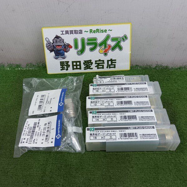 新潟精機 限界栓ゲージ5個【野田愛宕店】【店頭取引限定】【未使用】管理番号：ITRA2A9JKF32 未使用】新潟精機 限界栓ゲージ5個【野田愛宕店】 - メルカリ
