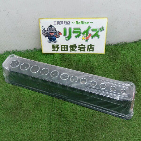 未使用】スナップオン 212FSMSY セミディープソケットセット【野田愛宕 
