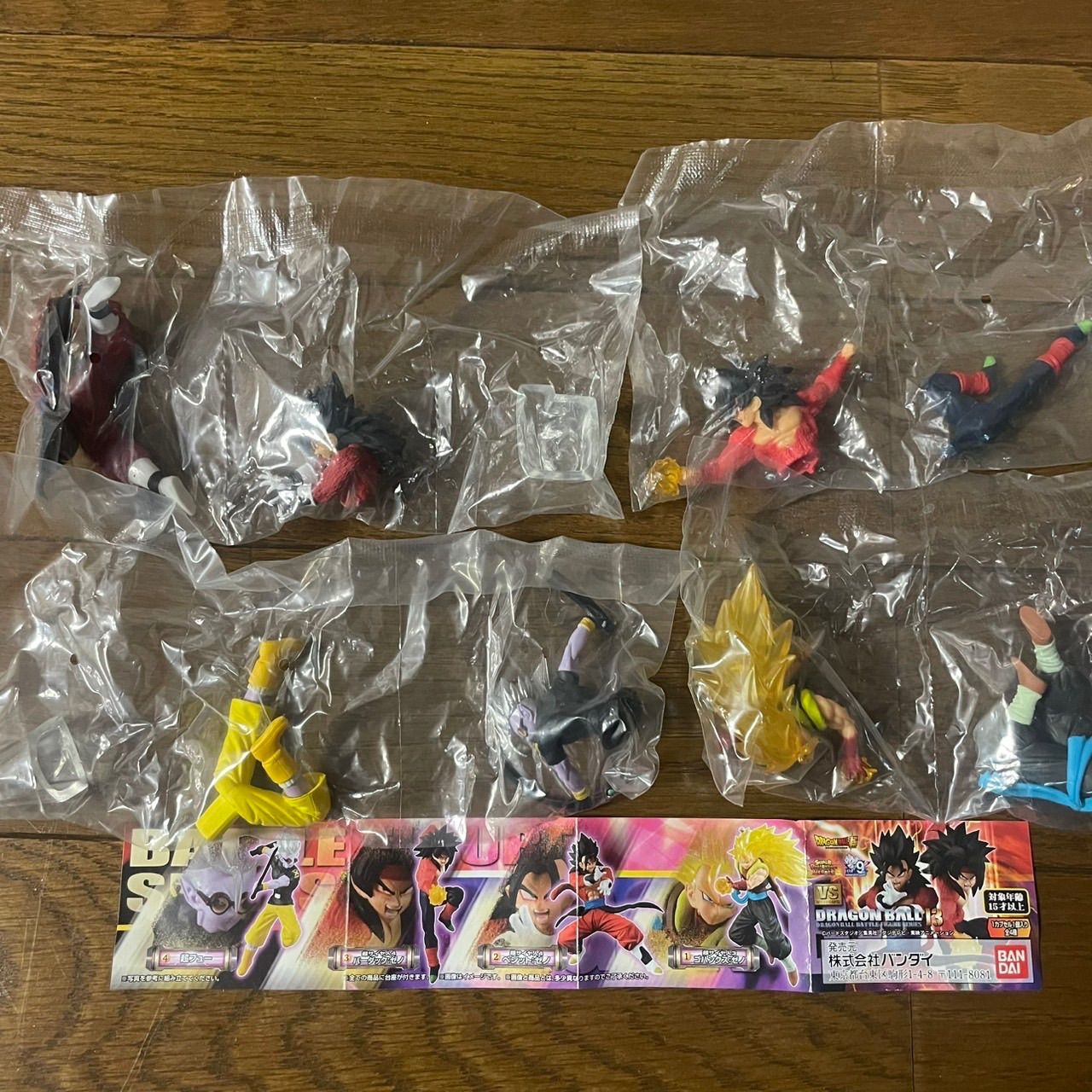VSドラゴンボール超13 ガチャガチャ フィギュア全4種セット - メルカリ