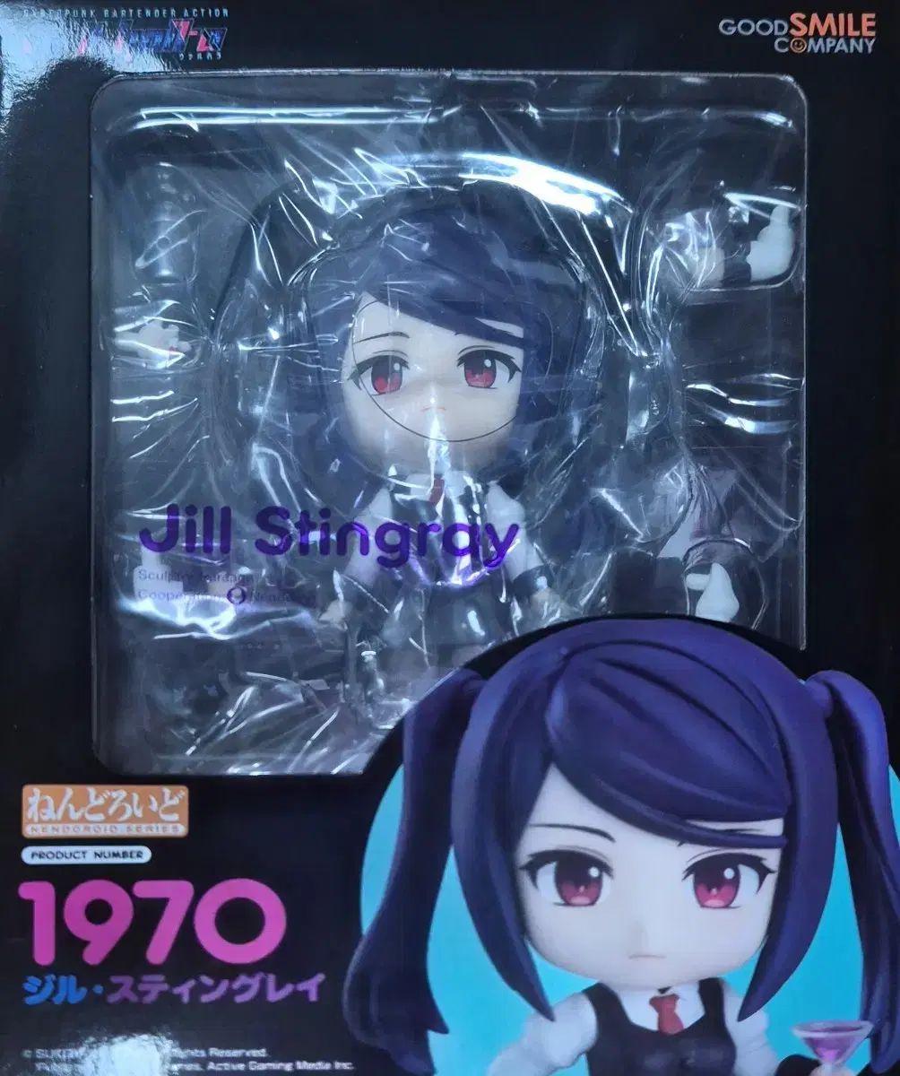 ねんど ジル スティングレイ Jill Stingray - メルカリ