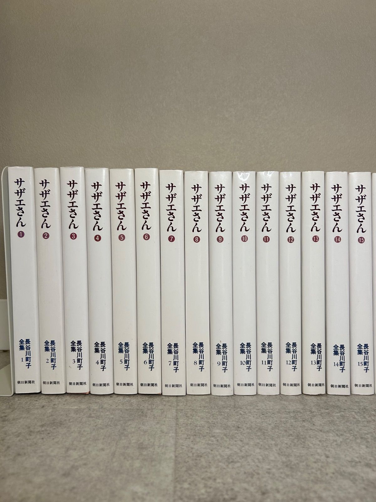 サザエさん 全集 全23巻➕7巻 全30冊 愛蔵版 まとめ売り - メルカリ