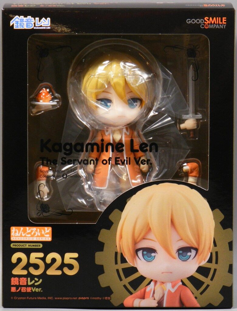 グッドスマイルカンパニー ねんどろいど 鏡音レン 悪ノ召使Ver. 2525