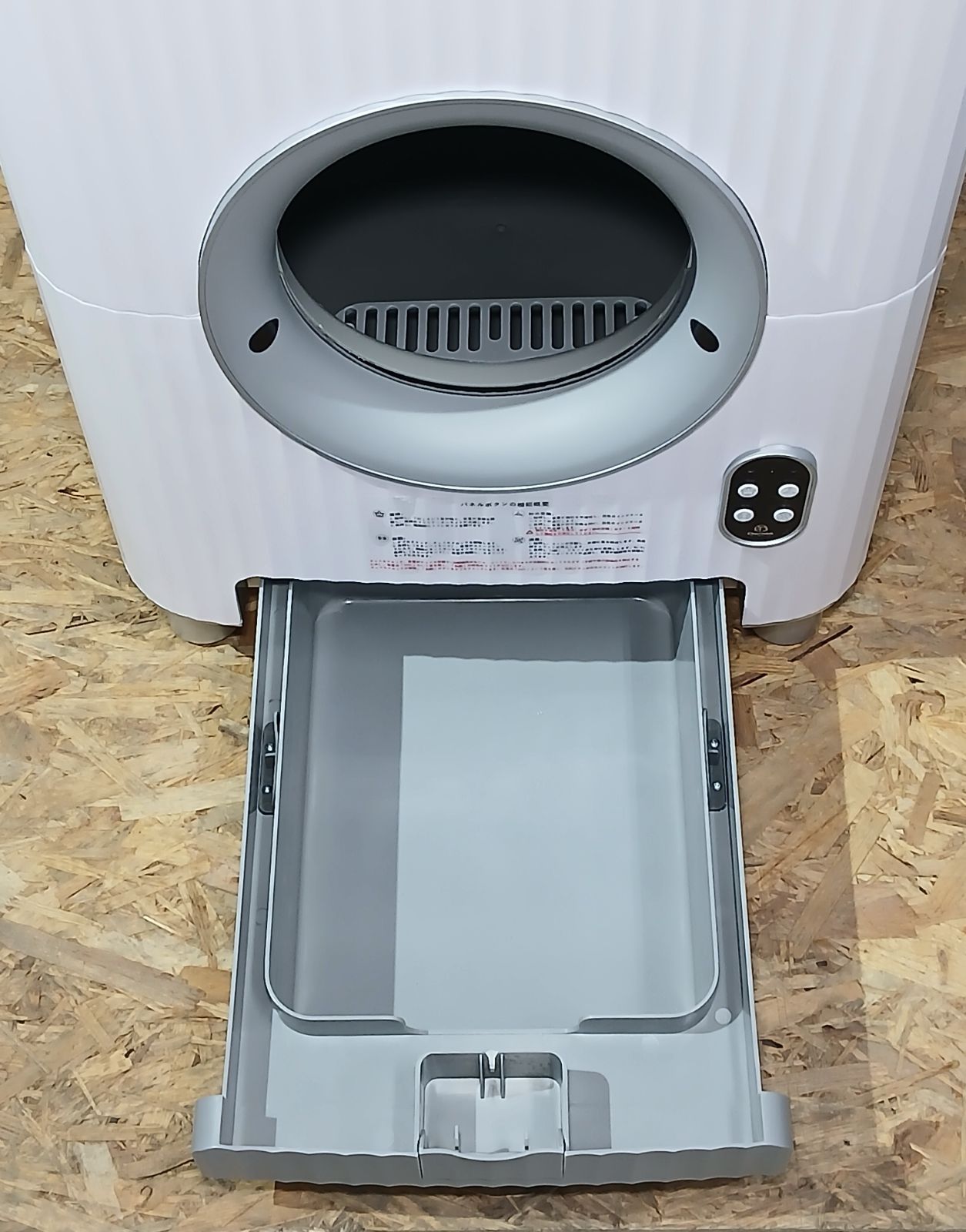 美品 Charmkit スマート猫トイレ Le 自動洗浄モデル - メルカリ