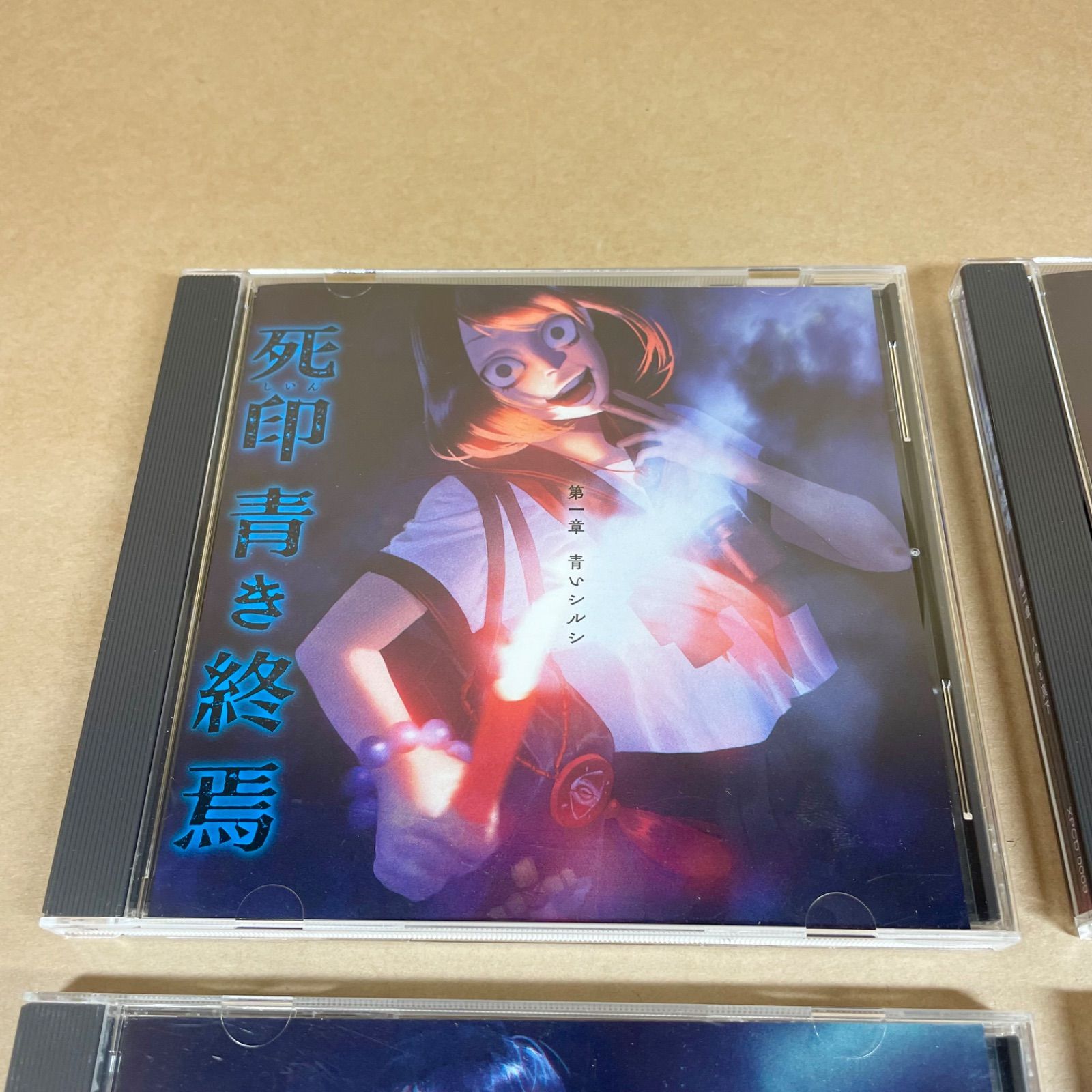 死印 青き終焉 CD 4枚セット - メルカリ