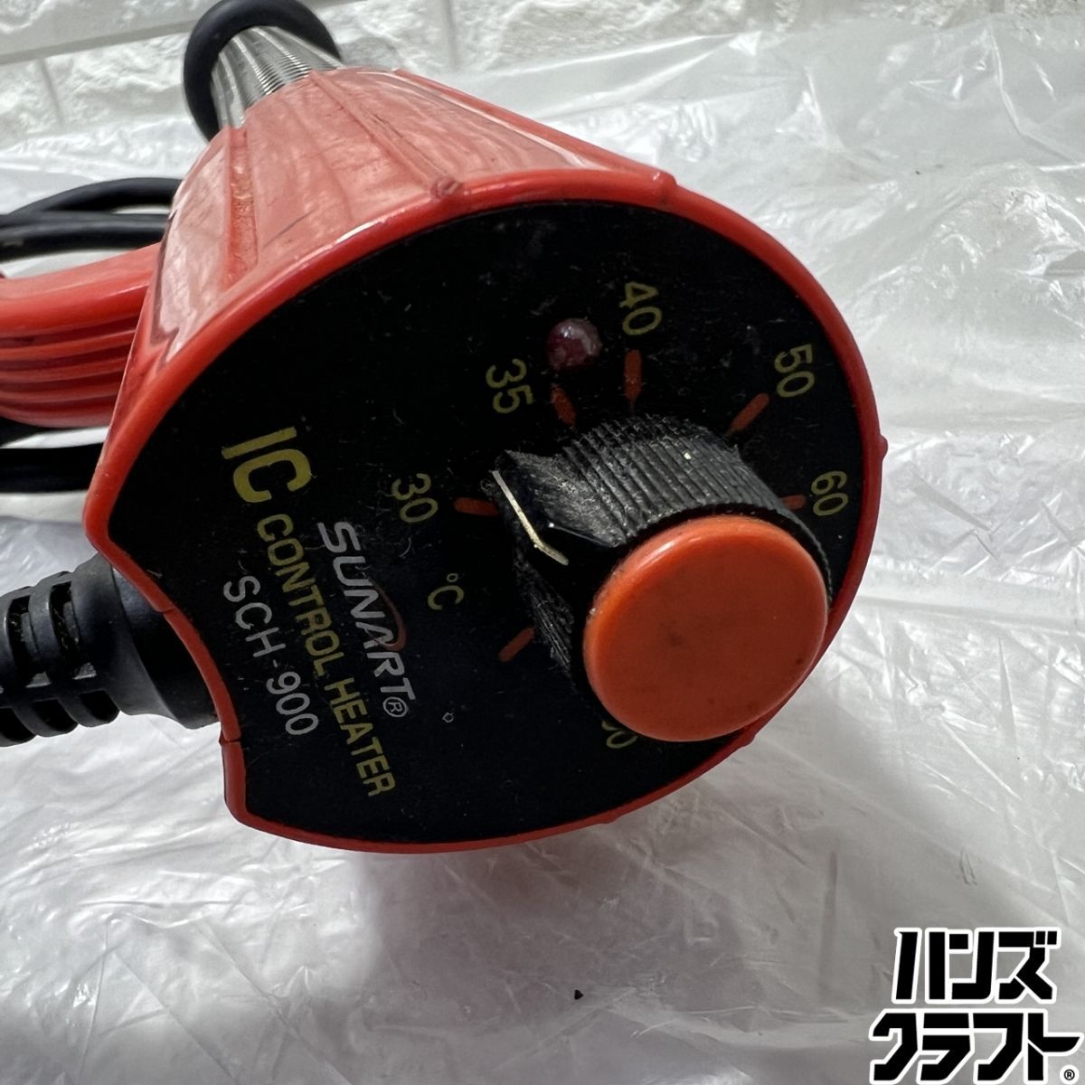 SUNART SCH-900 ICコントロールヒーター 100V 900W O【SUNART】工具