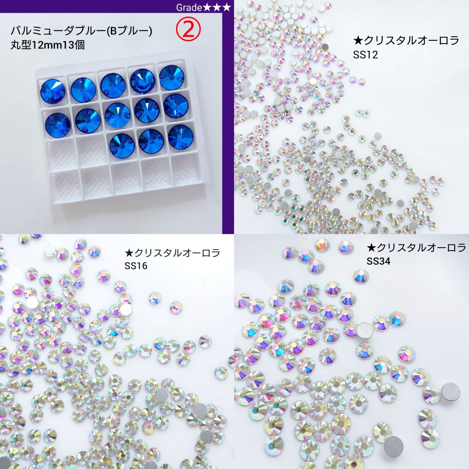 dambo0111様専用○ガラスビジュー&ラインストーン 新体操の衣装 dambo0111様専用○ガラスビジュー&ラインストーン 新体操の衣装