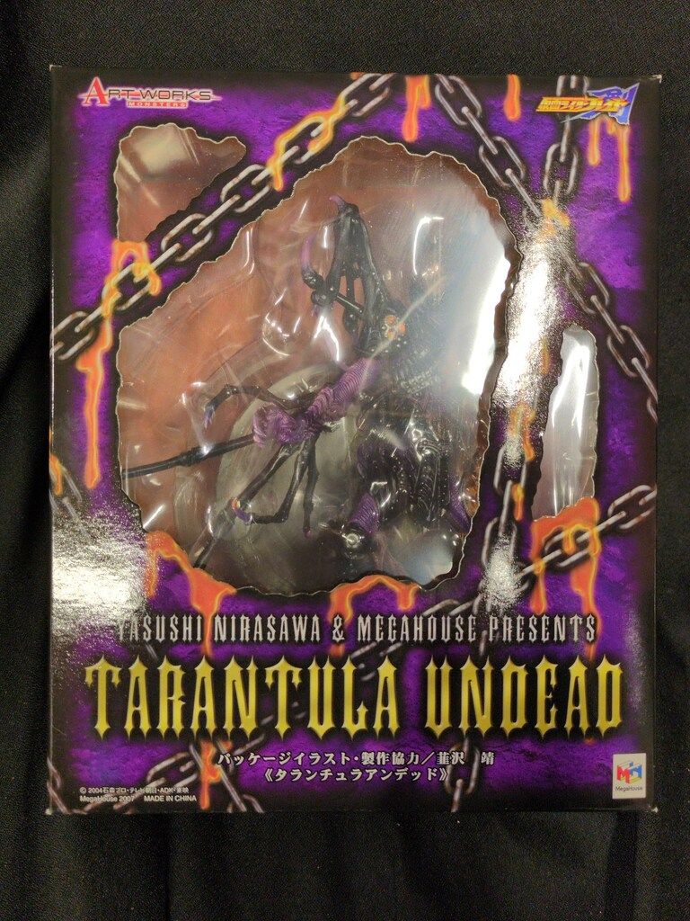ART WORKS MONSTERS(アートワークスモンスターズ) タランチュラ