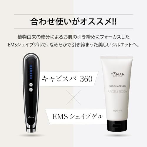 ヤーマン ボディ用美容器 キャビスパ 360 ブラック HDS100Bt - メルカリ
