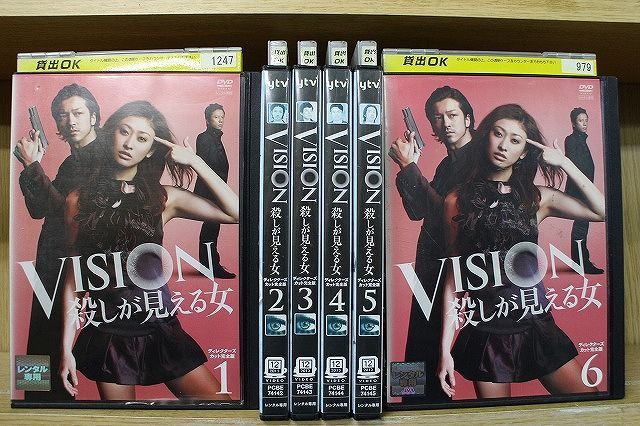 DVD VISION 殺しが見える女 全6巻 山田優 金子ノブアキ ※ケース無し