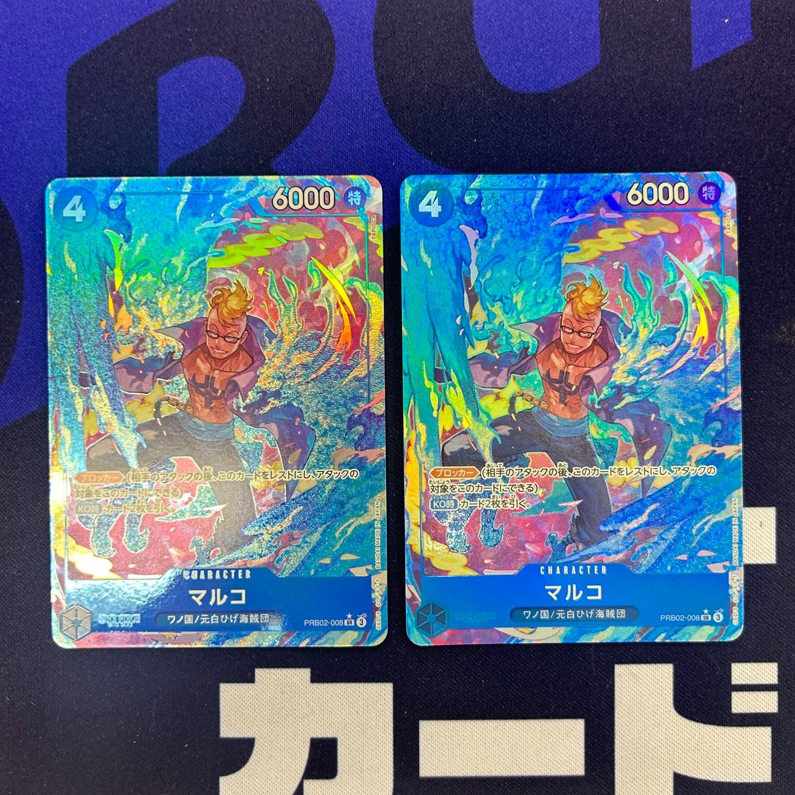 マルコ SRパラレル 2枚セット - メルカリ