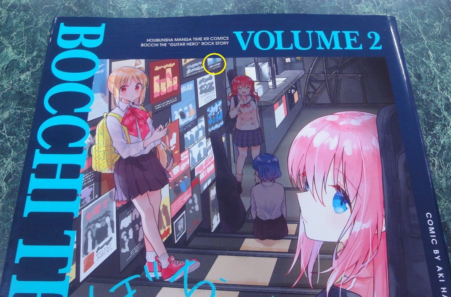 [全初版] ぼっち・ざ・ろっく! 8巻セット はまじあき 全巻セット】ぼっち・ざ・ろっく！ ＜1～8巻セット＞: 中古 | はまじ