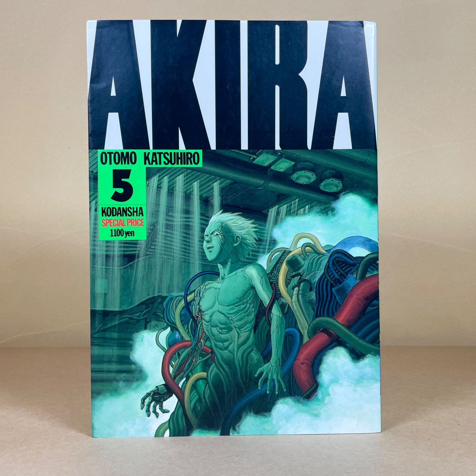 【希少】大友克洋 AKIRA 1巻 5巻 セット 講談社　初版・2刷 希少】大友克洋 AKIRA 1巻 5巻 セット 講談社 初版・2刷 希少】大友