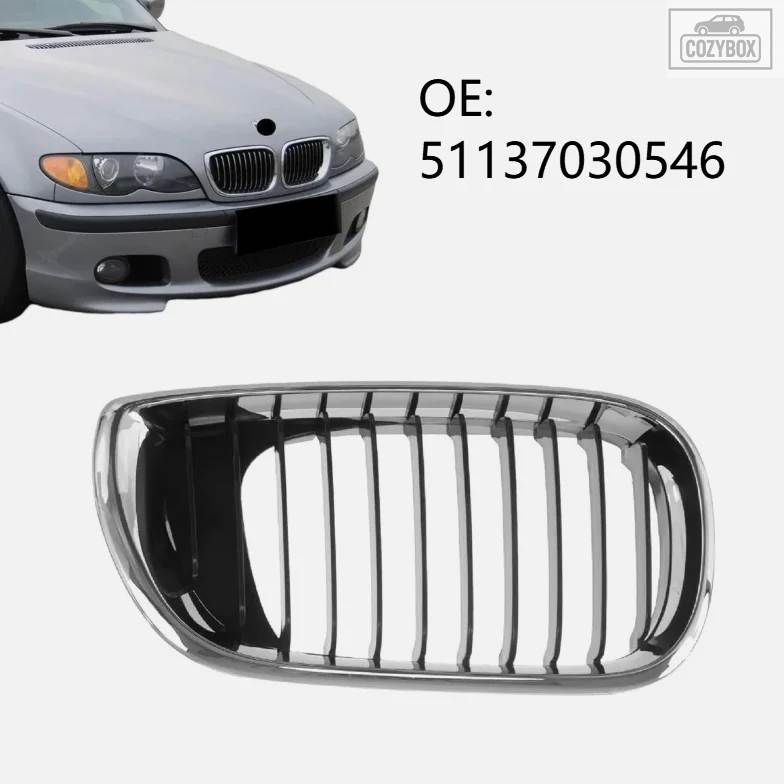 BMW 3シリーズ E46 2002-2005用フロント バンパー グリル 左右どちら 