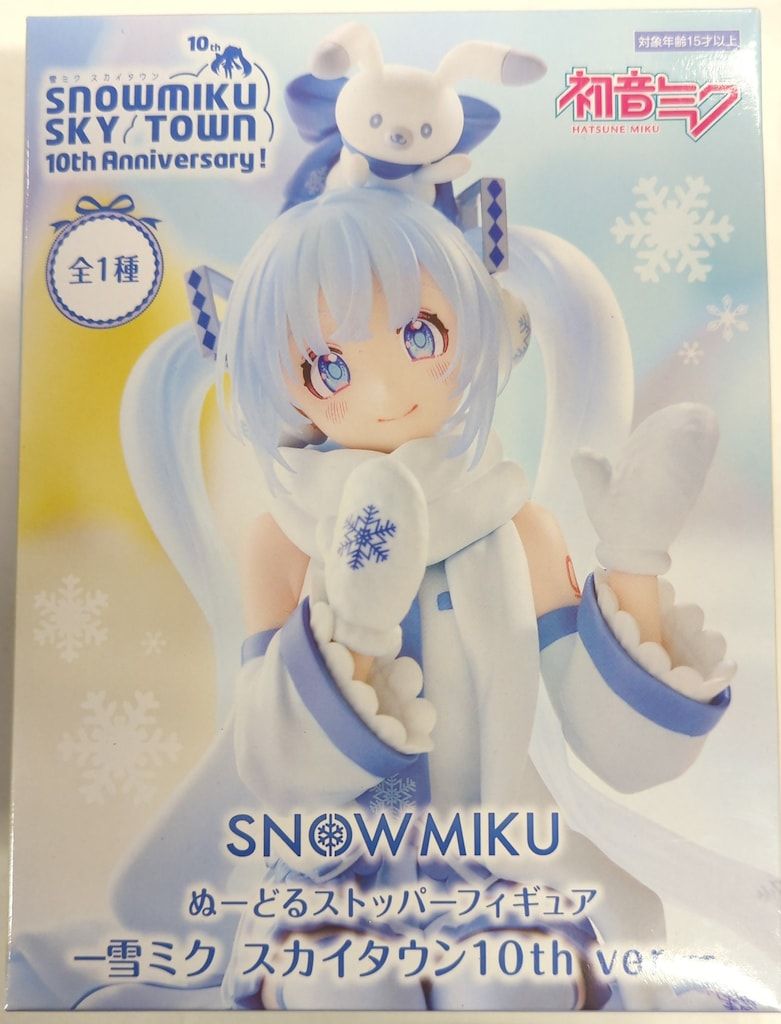 フリュー ぬーどるストッパーフィギュア 音ミク 雪ミク スカイタウン