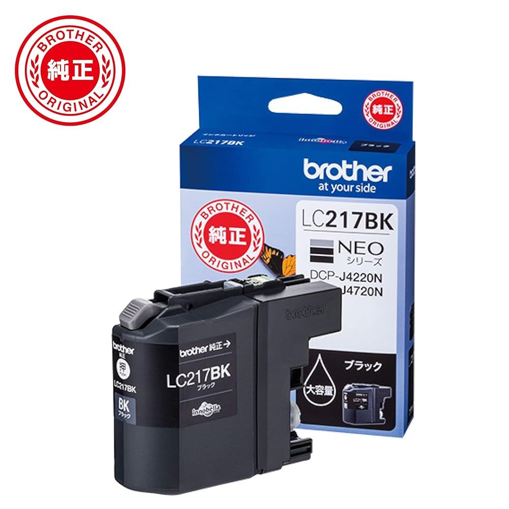 新品】brother純正 LC217BK 大容量インク ブラック - メルカリ