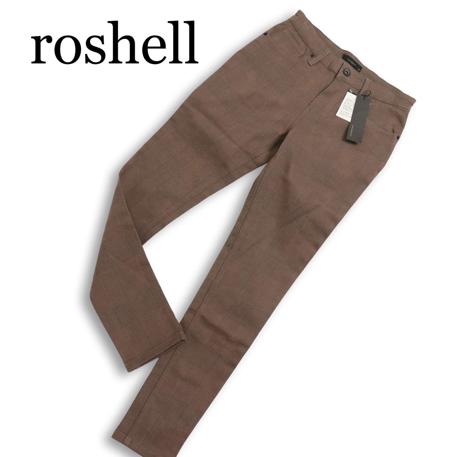 新品 未使用】 roshell ロシェル 通年☆ ストレッチ グレンチェック 