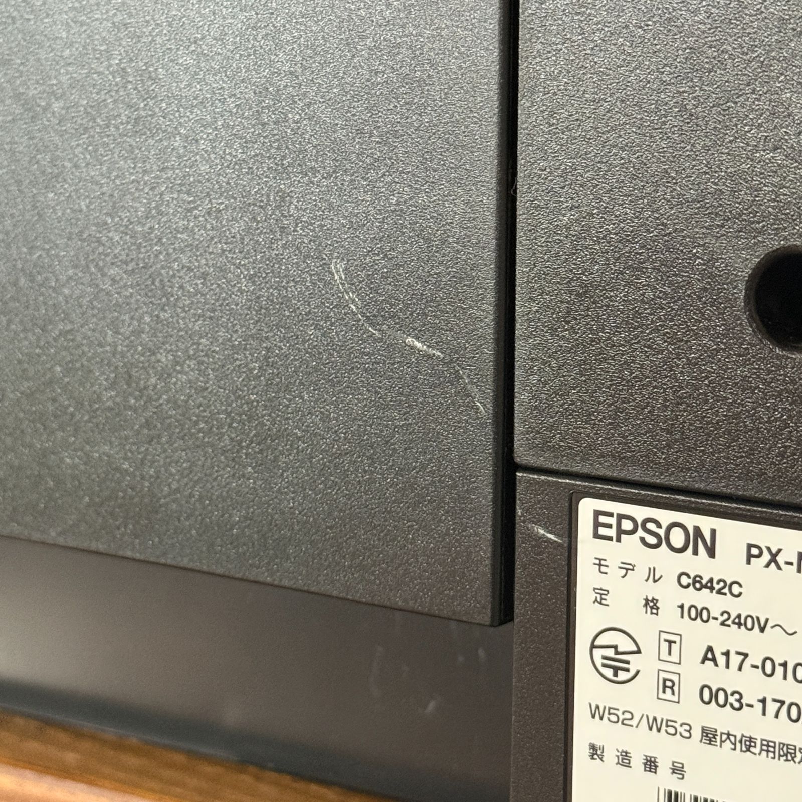 ジャンク】EPSON PX-M886FL業務用複合機 - メルカリ