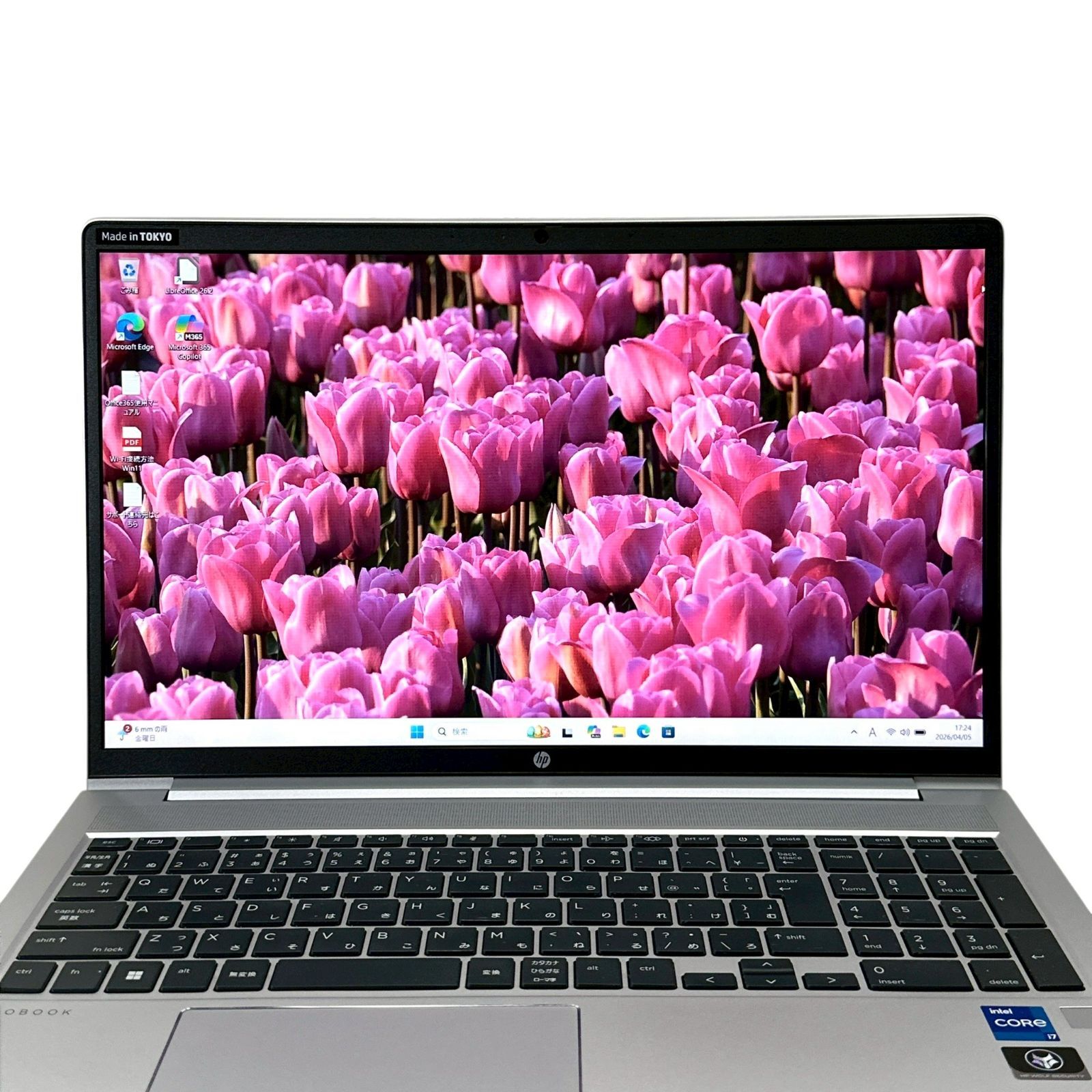 極美品 高性能】HP ProBook 450 G9 第12世代 Core i7 16GB SSD512GB