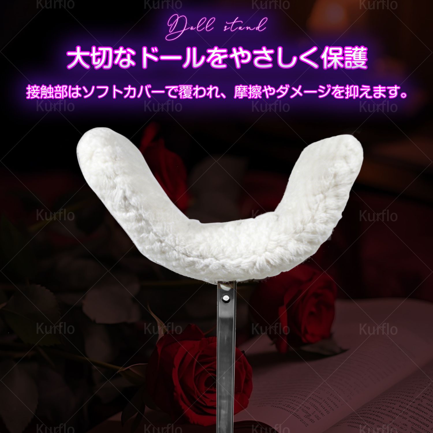 Kurflo ラブドール 等身大ドール 130cm-175cm スタンド 高さ調整可能