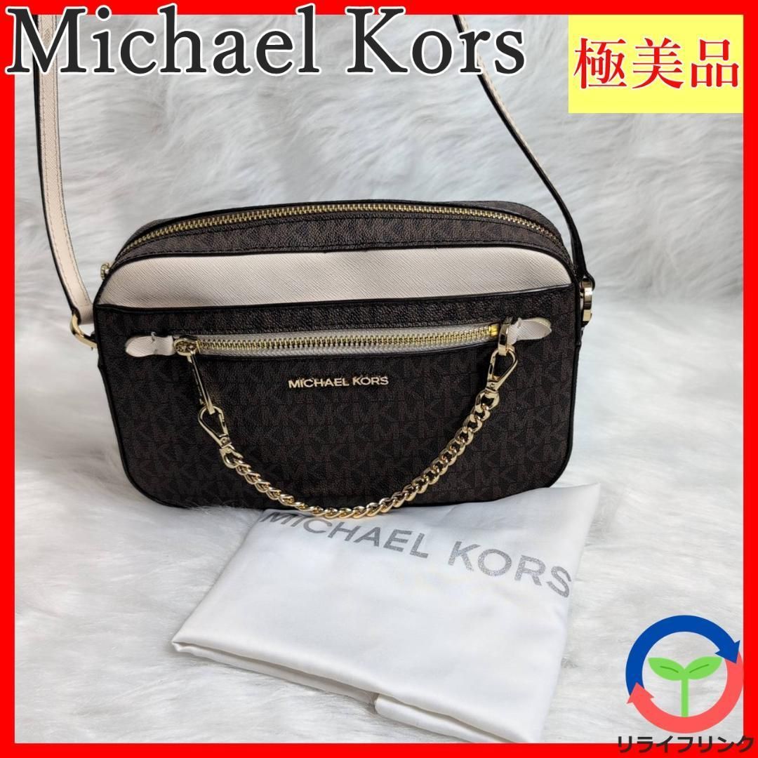 極美品】Michael Kors チェーン ショルダーバッグ クロスボディ MK 