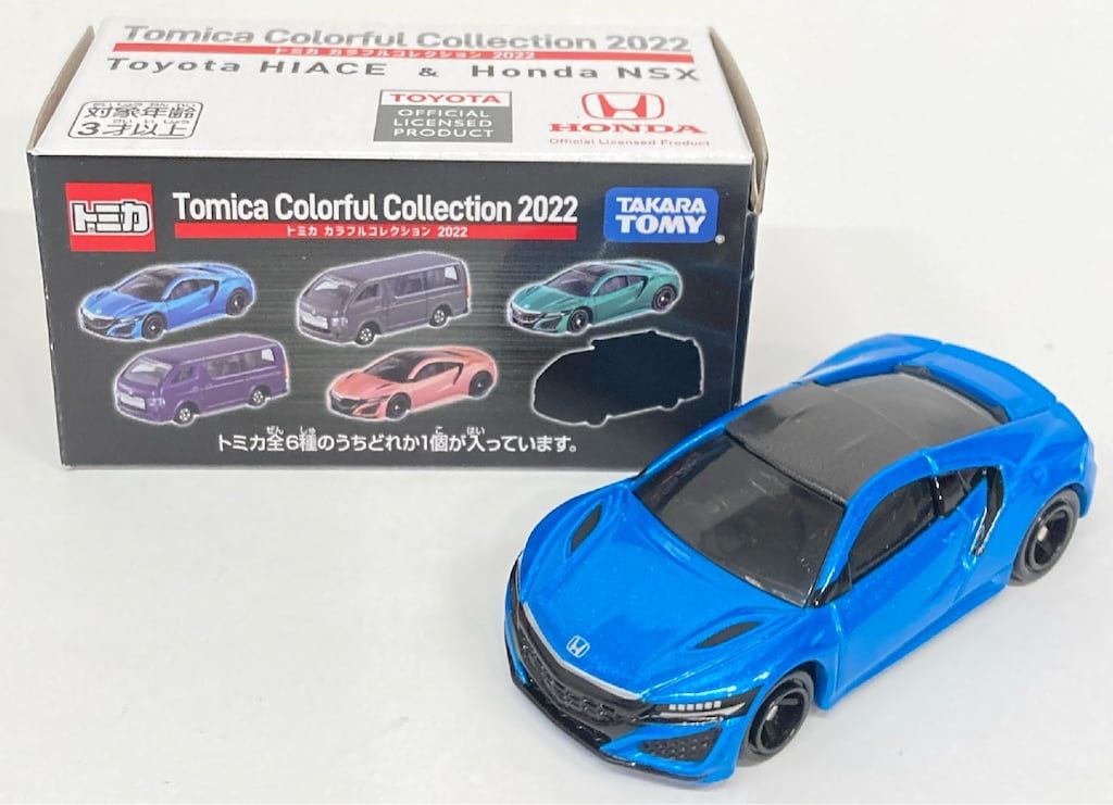 タカラトミー トミカ カラフルコレクション 2022 ホンダ NSX/ブルー