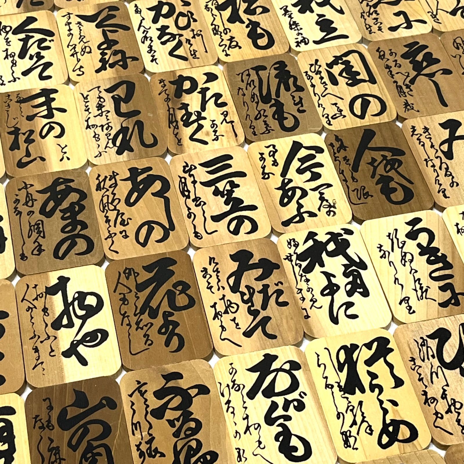 小倉百人一首】 木札 全日本下の句かるた協会規格品 読札・予備札付