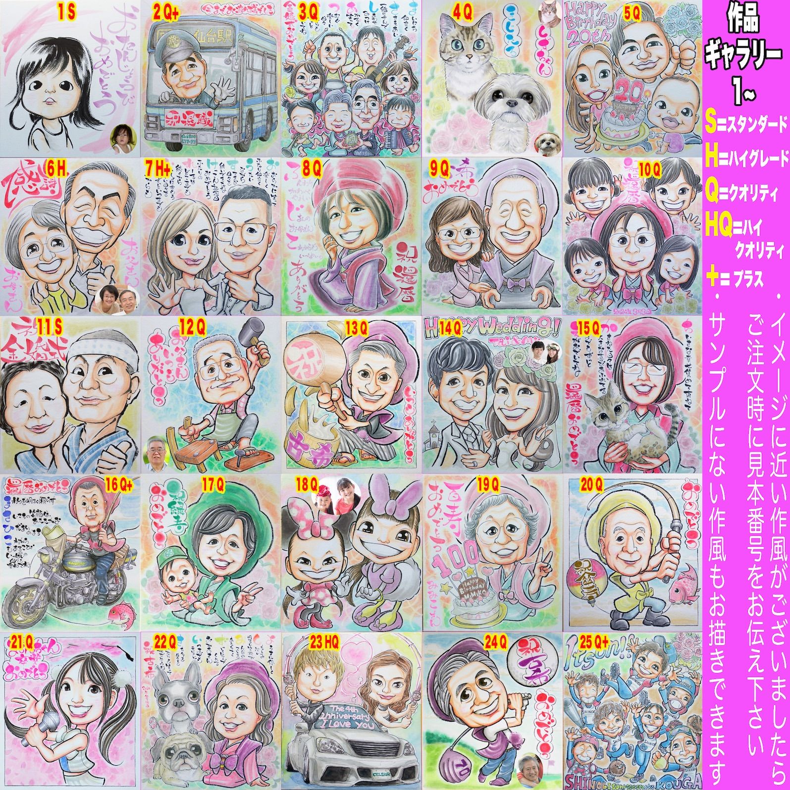 似顔絵ウェルカムボードお描きします 断言します、そっくりでかわいい似顔絵ウェルカムボードです！プロ